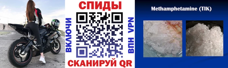 Амфетамин 97%  Южно-Сахалинск 