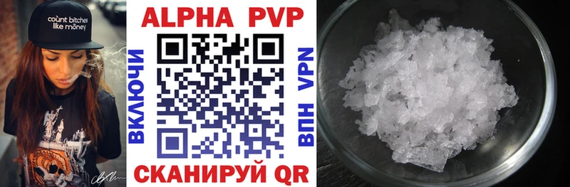 Alfa_PVP СК Южно-Сахалинск