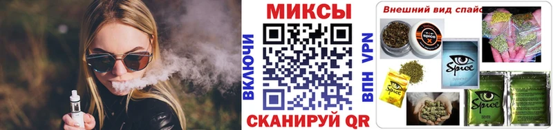БУТИРАТ жидкий экстази  купить закладку  Южно-Сахалинск 