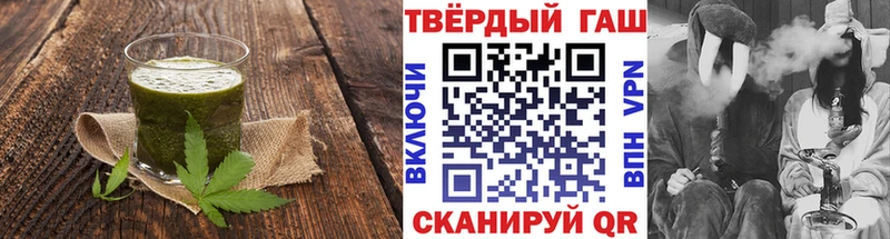 Еда ТГК конопля  это состав  Южно-Сахалинск 