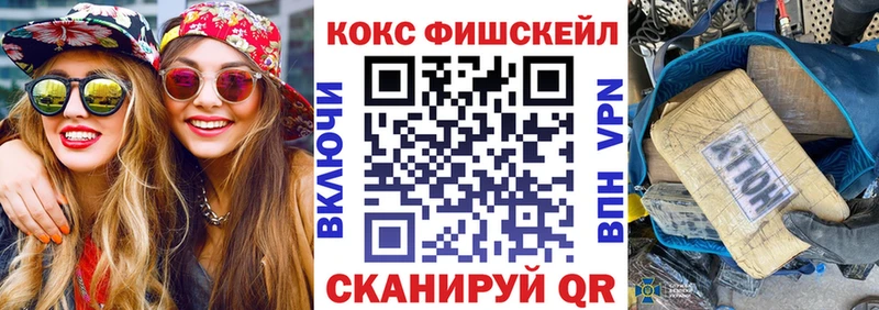 COCAIN 98%  закладка  Южно-Сахалинск 
