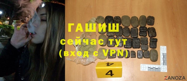 ALPHA-PVP Дмитриев