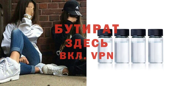 ALPHA-PVP Дмитриев