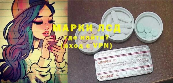 mdma Дмитров