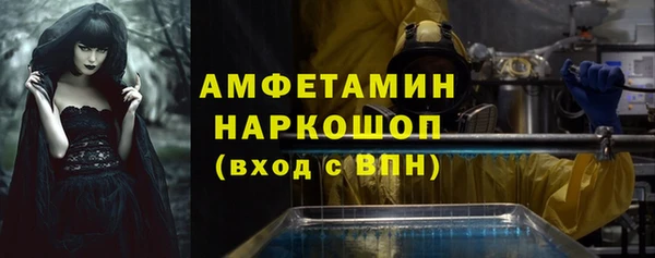метамфетамин Дмитровск