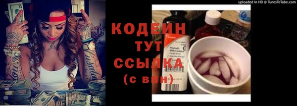 метамфетамин Дмитровск