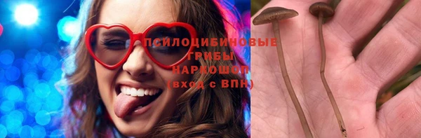 метамфетамин Дмитровск