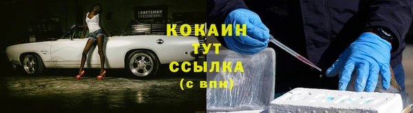 метамфетамин Дмитровск