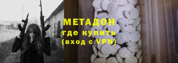 эйфоретик Елизово