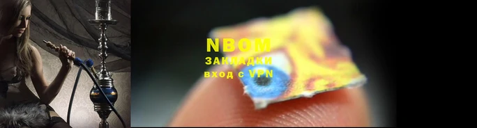 спиды Ельня