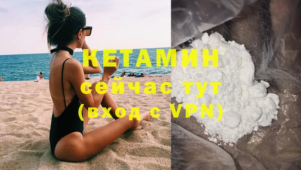 эйфоретик Елизово