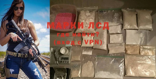 mdma Дмитров