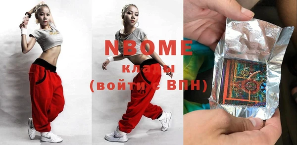 mdma Дмитров