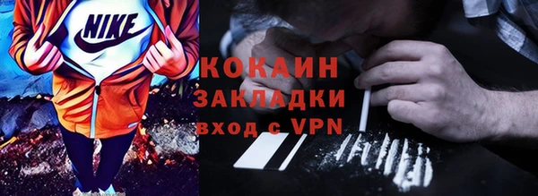 эйфоретик Елизово