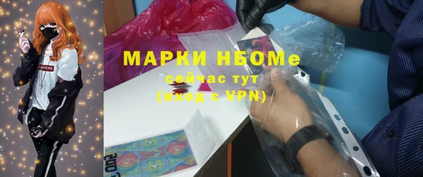 эйфоретик Елизово
