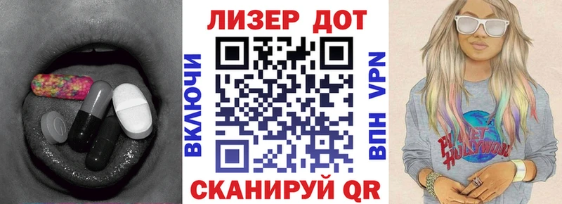 Лсд 25 экстази кислота  Южно-Сахалинск 