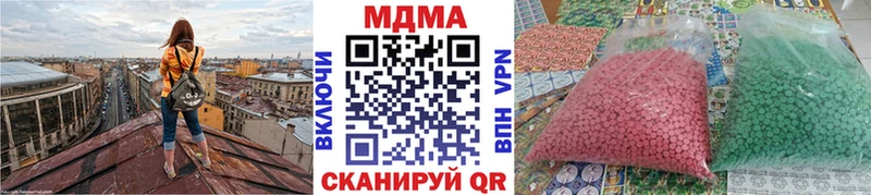 MDMA молли Южно-Сахалинск