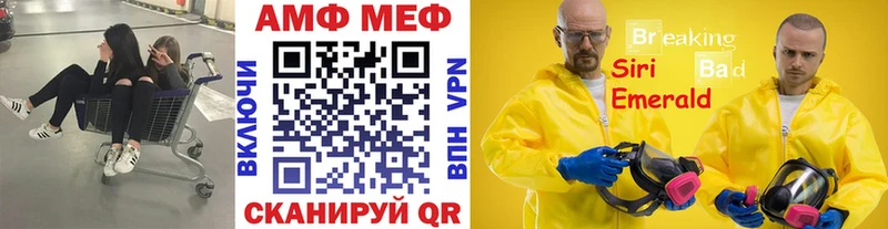 Метамфетамин мет  Южно-Сахалинск 