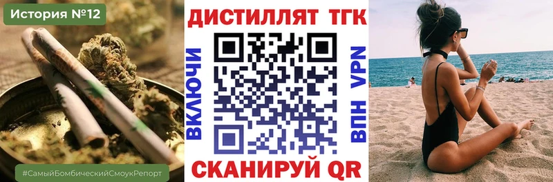 Дистиллят ТГК гашишное масло  Южно-Сахалинск 